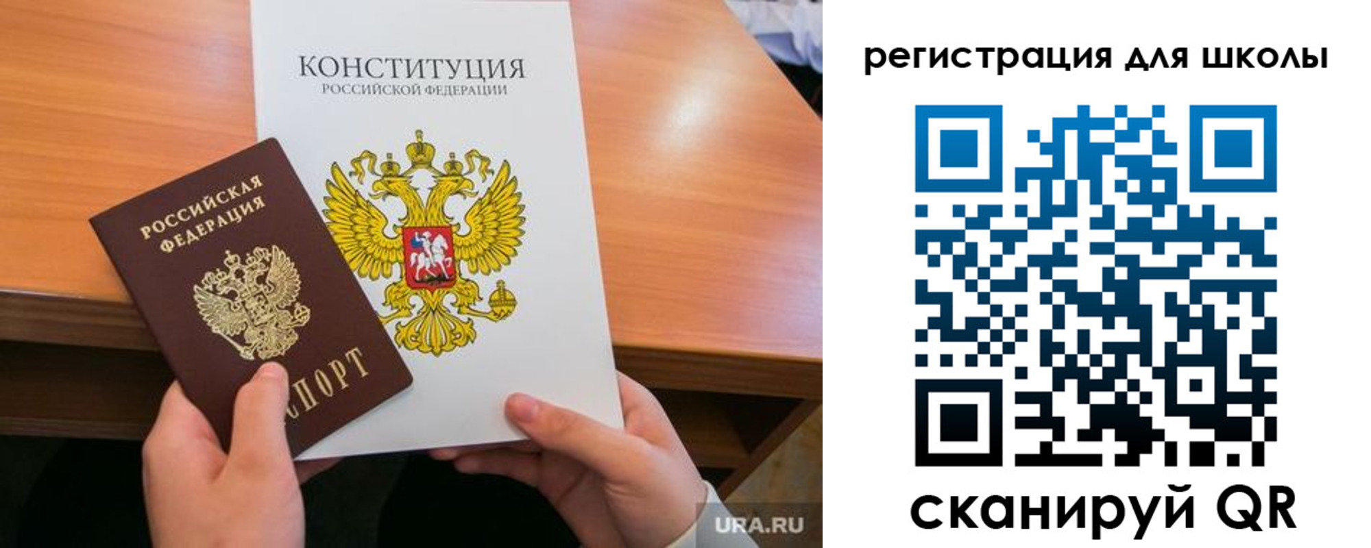 временная регистрация надежно в Боготоле